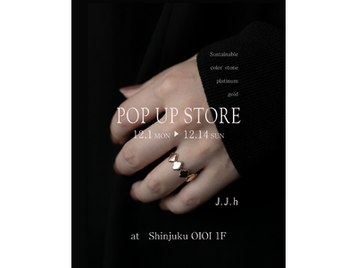 サステナブルジュエリーブランド「J.J.h（ジェイ・ジェイ・アッシュ）」、新宿マルイ本館1FイベントスペースにてPOPUPイベントを開催　一点物ジュエリーが特別価格で登場