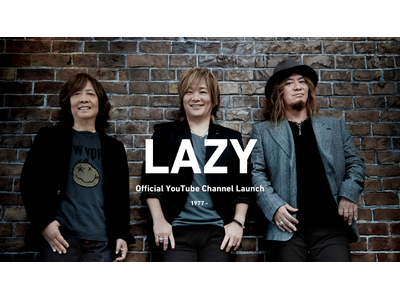 LAZY（レイジー）、結成49周年に公式YouTubeチャンネル開設！再結成後の音源・映像を中心に、50周年へ向けた歩みを始める。