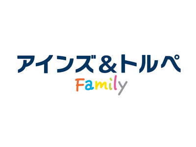 アイングループの新業態「アインズ&トルぺ Family」オープンについて