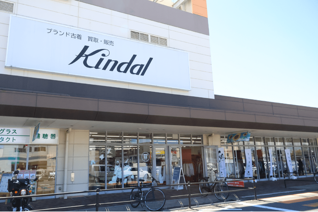地域最大級！ブランド古着屋リニューアルオープン「カインドオル フレスポ東大阪店」