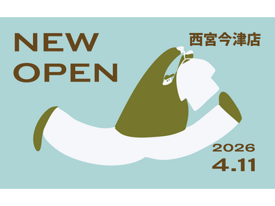 カインドオル、西宮今津に新店舗をオープン！ブランド古着の買取・販売「西宮今津店」2026年4月11日（土）開業