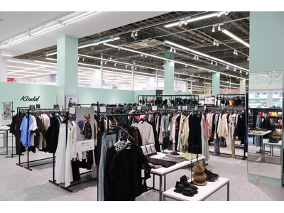 ブランド古着「カインドオル西宮今津店」本日グランドオープン！｜コーナンPRO同一敷地