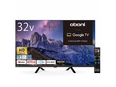 新生活やセカンドテレビに最適なパーソナルサイズ（32V型）が新登場！　ゲオ限定『Oboni 32V型ハイビジョン液晶スマートテレビ』発売