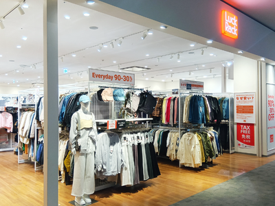 ゲオグループのオフプライスストアが京都府に初出店『ラックラック イオンモール高の原店』4月10日（金）オープン