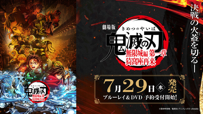 �w����Łu�S�ł̐n�v������� ���� ���|���ė��xDVD�E�u���[���C�@�Q�I����O�b�Y�u�A�N�����u���b�N�v�t�����i�̔̔�����I