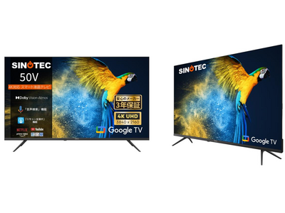 テレビ出荷台数世界トップ5のスカイワース社製4Kスマートテレビがゲオに登場！ 『SINOTEC 4K対応50V型液晶スマートテレビ』を販売開始