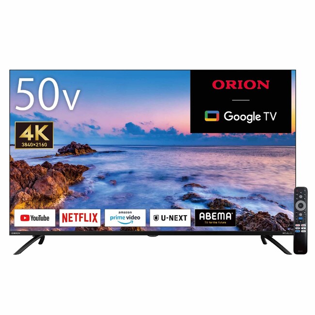 ゲオから、ゲーマーのための“チューナーレス”テレビが新登場！『ORION