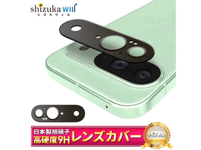 【シズカウィル】Google Pixel9 / 9pro（ グーグル ピクセルナイン / ナインプロ ）対応 カメラレンズフィルム 発売