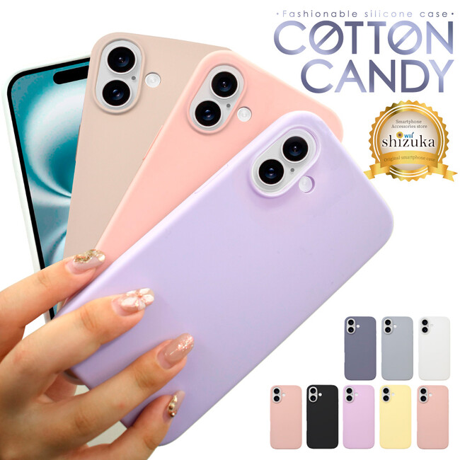 【シズカウィル】iPhone 新機種 「iPhone 16 シリーズ（ アイフォン シックスティーン）」対応 Cotton Candy ( コットンキャンディ ) ケース 発売