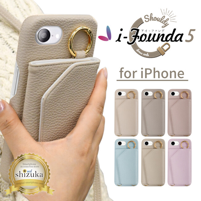 【シズカウィル】「 iPhone 16e（ アイフォン シックスティーン イー）」対応 iFounda5 shouldy dress code ケース発売