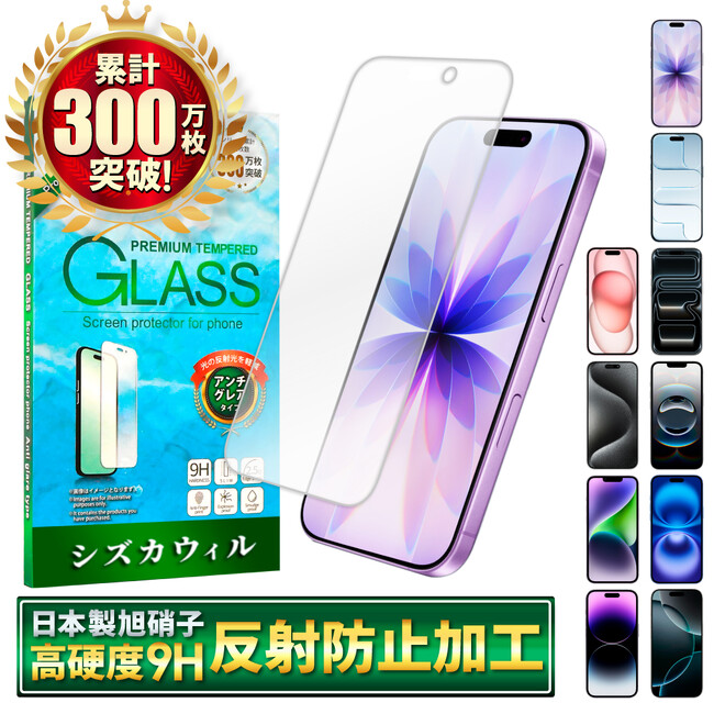 �uiPhone 17 �V���[�Y�i �A�C�t�H�� �Z�u���e�B�[���j�v�Ή� �A���`�O���A �K���X�t�B���� �����y�V�Y�J�E�B���z