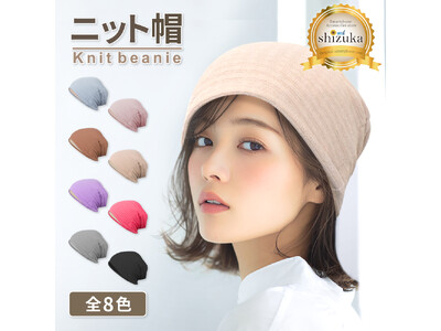 【 ブラックフライデー 】11/20 ~ 11/27 の期間中はセール開催！リピーター様に10％OFFクーポン配布！【 シズカウィル 】