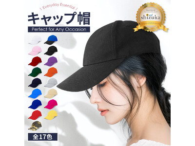 【 楽天スーパーSALE 】店内の iPhone シリーズ対象商品が20％OFF！全品10％OFFクーポンも配布中！【 シズカウィル 】