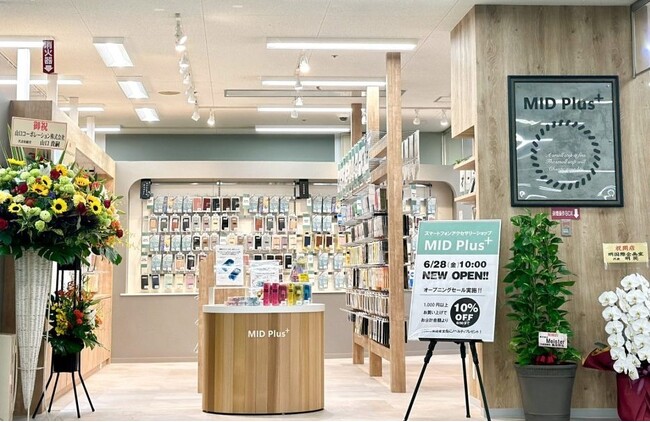 【シズカウィル】2024年6月28日（金）「MIDPlus+」OPEN！シズカウィル商品が店舗で買える！！