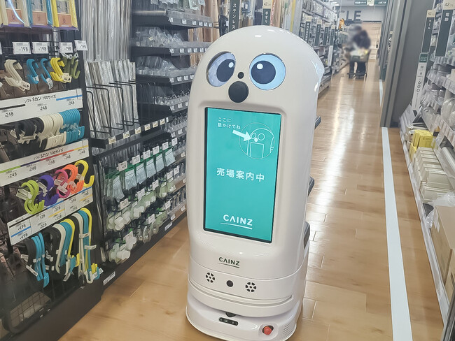エクセディの「Neibo」マルチロボットが、カインズ 吉川美南店で採用　12/11（木）オープンの次世代型店舗で新たな顧客体験サービスを提供開始