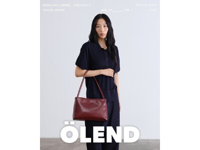 【ポップアップ】スペイン・バルセロナ発バッグブランド「ÖLEND（オレンド）」のポップアップショップを2026年1月19日（月）から新宿LUMINEにて開催！