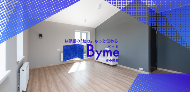 プレスリリース「写真のチカラを最大限に活かし不動産業界の「空き家問題」に立ち向かう」のイメージ画像
