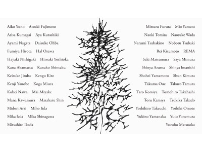 WHAT CAFE、京都のアートシーンのエネルギーを伝える企画展「東 京都 展　The Echoes o...
