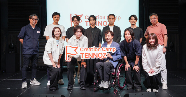 「Creation Camp TENNOZ」第2期生10社を決定。寺田倉庫が1社1000万円・2年間の施設無償提供でスタートアップを支援
