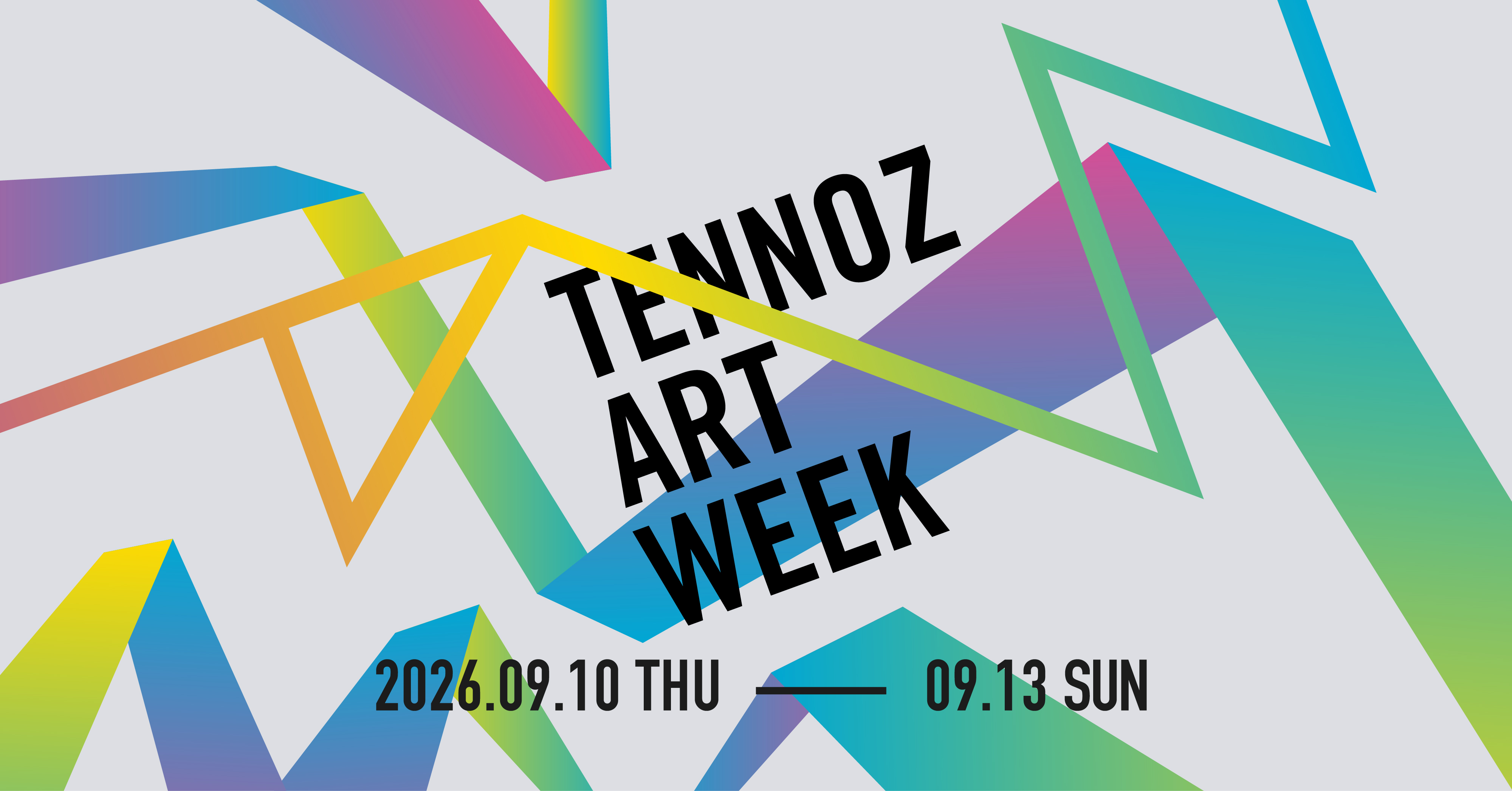 寺田倉庫、「TENNOZ ART WEEK 2026」でアートフェアとオープン…