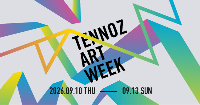 寺田倉庫、「TENNOZ ART WEEK 2026」でアートフェアとオープンスタジオを開催