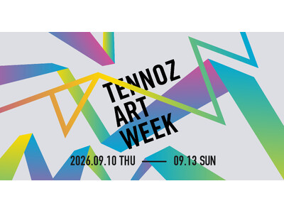 寺田倉庫、「TENNOZ ART WEEK 2026」でアートフェアとオープンスタジオを開催