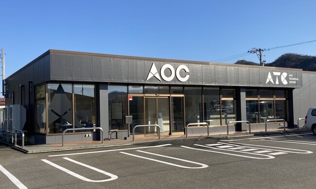 【株式会社エー・オー・シー】2月5日（水）機械保全士の育成と地場産業の強化を目的に『福井テクニカルセンター』を開設