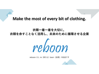 reboonの宅配クリーンニングアプリ、iOSに続きAndroid版も