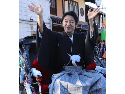 城下町・出石が華やぐ秋の一大行事「第54回出石お城まつり」　　　永楽館歌舞伎「お練(ね)り」を同日開催