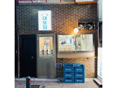 ミシュランビブグルマンを6年連続獲得した京都の人気韓国料理店、待望の姉妹店が首都圏初出店！　５月より行楽...
