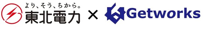 ゲットワークス、東北電力と東北電力遊休地へのコンテナ型データセンター新設に向けた覚書を締結