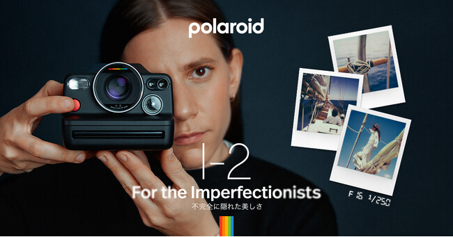 Polaroid (|Ch) v~AVCX^gJuPolaroid I-2v{㗤 - AiOƃfW^̗ZɂVȎʐ^̌