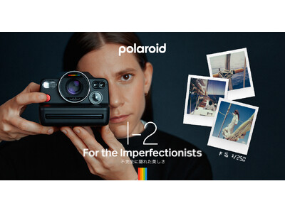 Polaroid (ポラロイド) からプレミアム新世代インスタントカメラ「Polaroid I-2」日本...