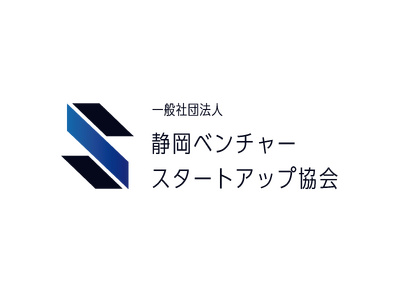 一般社団法人静岡ベンチャースタートアップ協会(R)設立のお知らせ