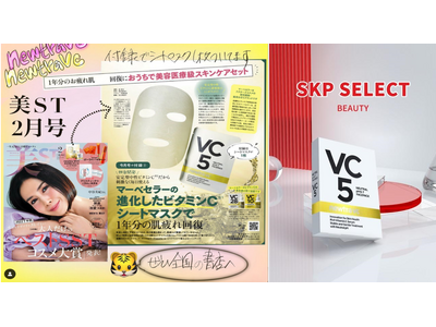株式会社Beauty Planetは、日本のスキンケアブランドnewtra vcを中国の高級百貨店「SKP」に導入し、日本ブランドが中国市場に進出する際の強力な支援能力を示しました。