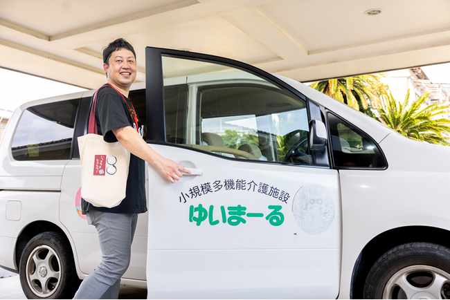 プレスリリース「利用者も介護スタッフも笑顔に！温泉宅配がもたらす未来型介護ケアのかたち」のイメージ画像