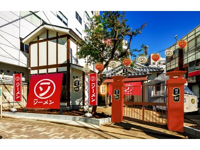 ヤマサ醤油が麺処（めんどころ）開店！？「ラーメンソーメン屋　麺屋一杯」期間限定オープン！5/10（金）～...