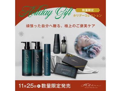 【クレーレ初】「私へ贈る、最高の日常」をテーマにしたホリデーコレクション、11月25日（火）より数量限定発売