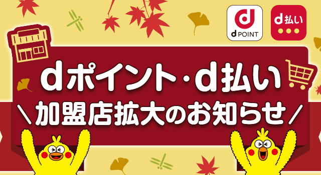 �ud�����v�����X���g��