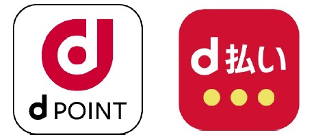 5月開始の「dポイント」「d払い」キャンペーン