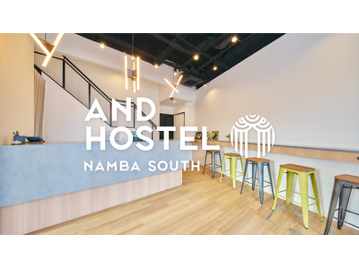 【2026年8月1日開業】and factory、大阪・難波エリアに『&AND HOSTEL NAMBA SOUTH』をオープン！空きホテルを&AND HOSTELブランドに再生！