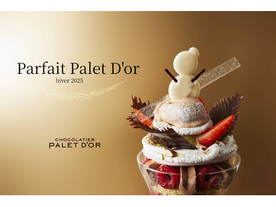 ショコラティエ　パレドオール、冬限定「パフェパレドオール　イヴェール」登場
