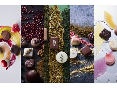 【ショコラティエ パレドオール】2026年バレンタインのテーマは、“日本のおいしさ探求！”