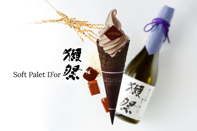 【ショコラティエ パレドオール】獺祭ショコラがソフトクリームになってバレンタインに登場！