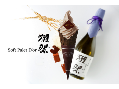 【ショコラティエ パレドオール】獺祭ショコラがソフトクリームになってバレンタインに登場！