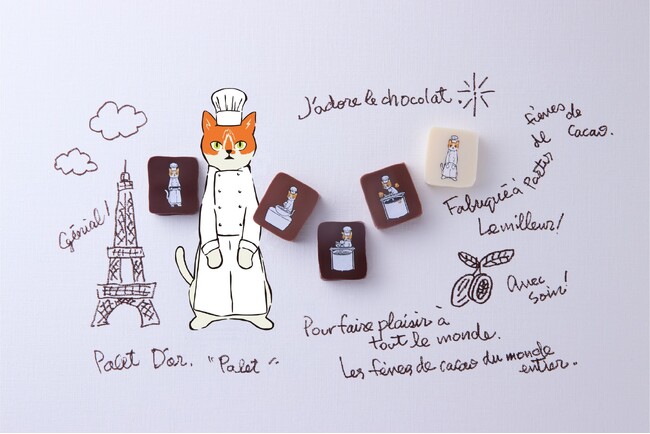 【ショコラティエ パレドオール】２月２２日猫の日に新発売！猫ショコラティエのショコラBOXとオリジナルグッズ