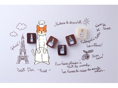 【ショコラティエ パレドオール】２月２２日猫の日に新発売！猫ショコラティエのショコラBOXとオリジナルグッズ
