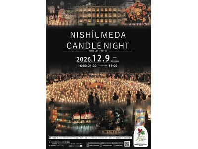 ���E���~�c�̖�𓔂�łȂ��uNISHIUMEDA CANDLE NIGHT�v�A12��9���i���j�J�Ì���I