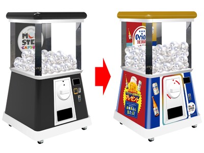 巨大ガチャ「モンスターカプセル」レンタル事業　沖縄市場へ本格展開スタート！第一弾記念としてオリオンビール株式会社のイベントに機材提供！