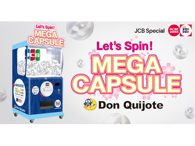 海外発行のJCBカード会員利用促進「ここでしか回せない！渋谷限定・巨大ガチャイベント」に高さ2.0mの巨...